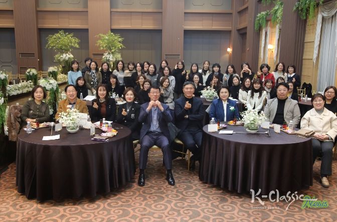 어린이집연합회 국공립분과 총회 및 송년회