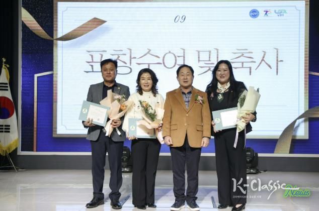 한국자유총연맹 남양주시지회, 자유수호지도자대회 개최