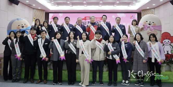 지난 4일 시청 대회의실에서 열린 희망2026 나눔 캠페인 집중모금 행사