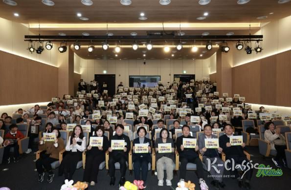 우리동네키움센터 성과공유회 사진