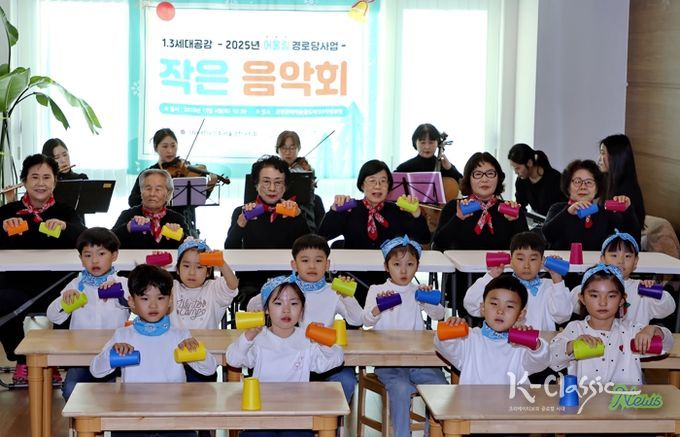 지난 4일 진행된 금천구 어울림경로당 작은 음악회