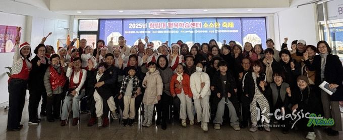 포항시는 6일 해병대 제1사단 청림마을 관사 내 ‘청림대 행복학습센터’에서 ‘청림대 행복학습마을 소소한 축제’를 개최했다.