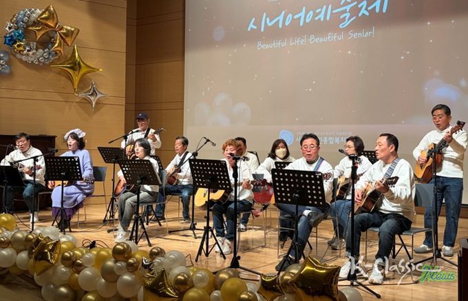 시흥시노인종합복지관, 배움의 온기 스며든 ‘2025 시니어 예술제’ 마쳐