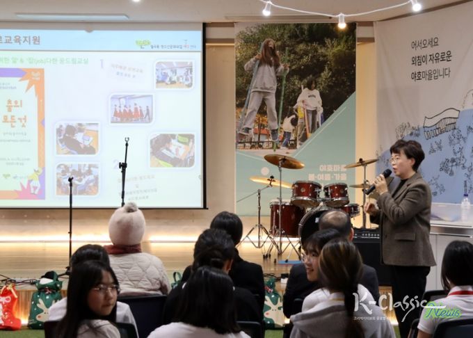 광산구가 지난 6일 야호센터에서 ‘2025 야호센터 성과공유회 봄·여름·가을 그리고 우리 이야기’를 개최했다.
