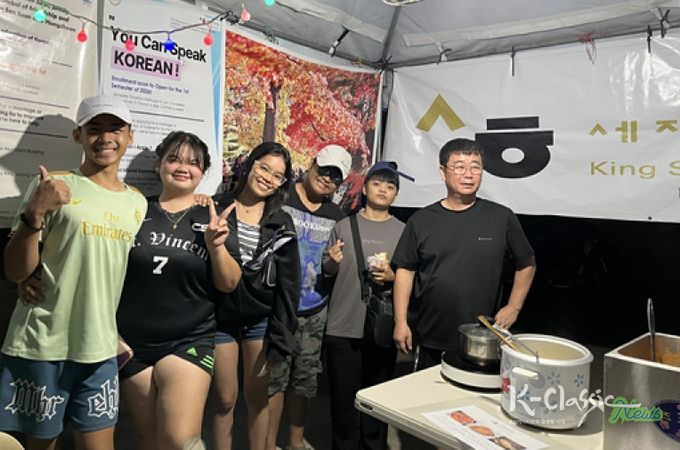 홍천군 산후안 세종학당, 산후안시 축제에서 한국문화 체험부스 운영