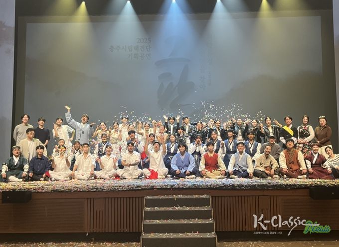 시립택견판 기획공연 '그판' 성료