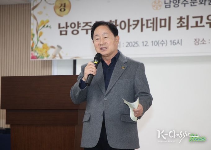 남양주 시민문화 성장 플랫폼 ‘문화아카데미 3기’ 성공적 수료