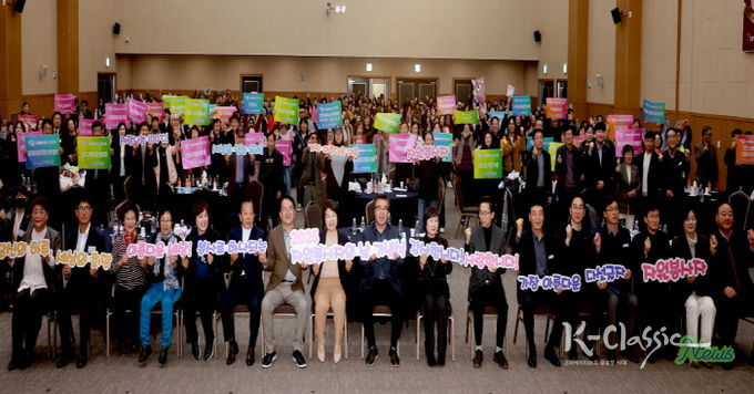 자원봉사자의 날 기념식