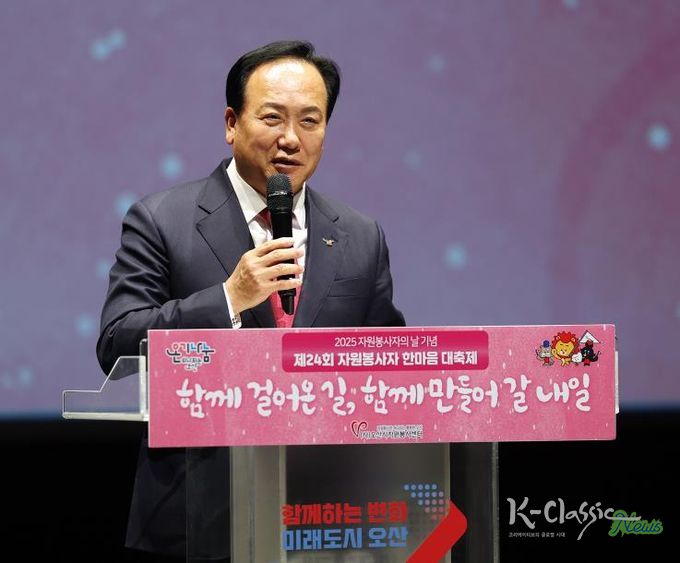 오산시 자원봉사센터, '제24회 자원봉사자한마음대축제' 성황리 개최