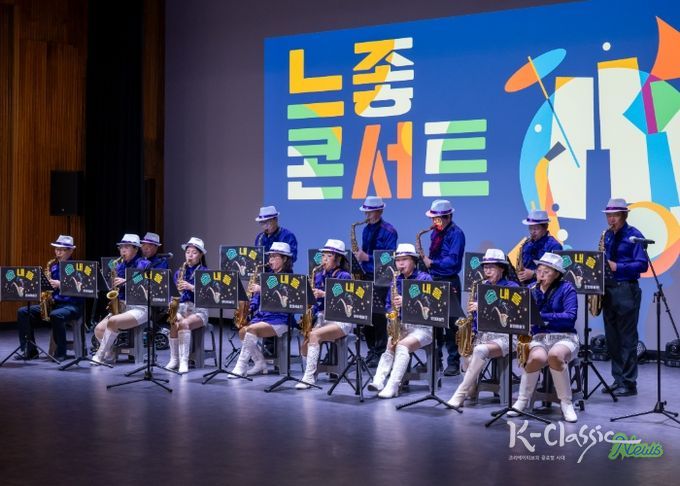 경기창작캠퍼스 〈느좋 콘서트〉 운영 사진