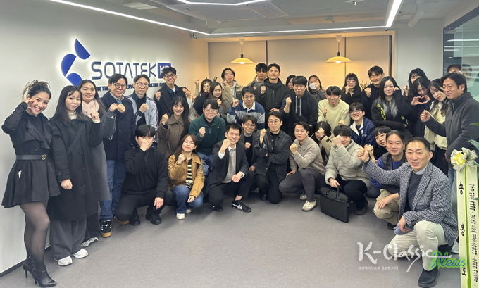 SotaTek Korea 확장 오피스에서 진행된 CEO 방문 기념 단체 사진