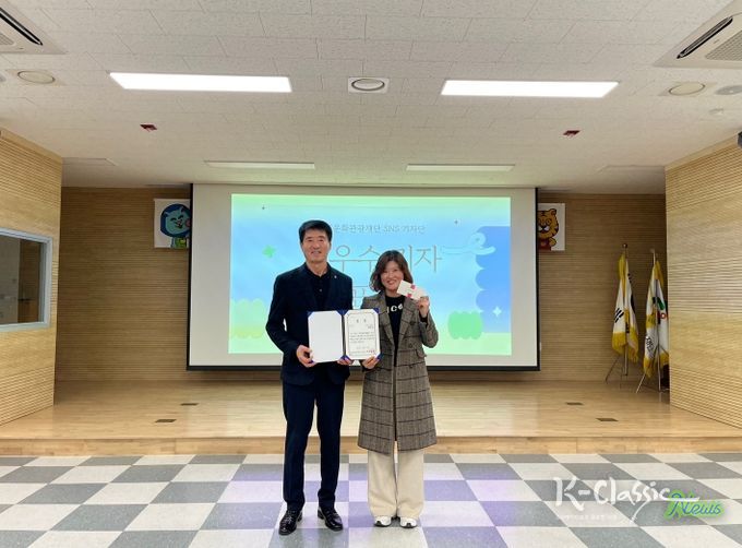 군위문화관광재단,「SNS 기자단」해단식 개최