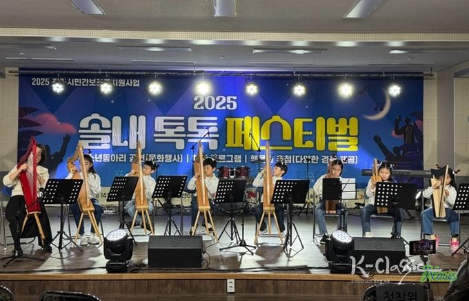 전주시 청소년센터, 청소년 문화행사 ‘풍성’