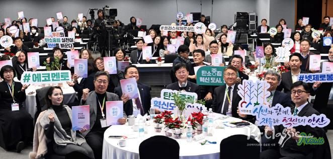 이민근 안산시장(맨 앞줄 가운데)이 12일 안산문화예술의전당 국제회의장에서 ‘2025 탄소중립 정책포럼’을 개최하고 참석자들과 함께 기념촬영을 하고 있다.