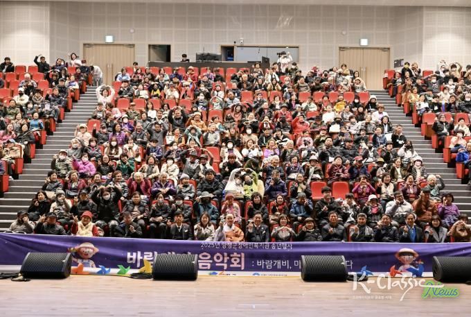 양평군 가족센터, 결혼이민자 한국어교육 종강식 성료