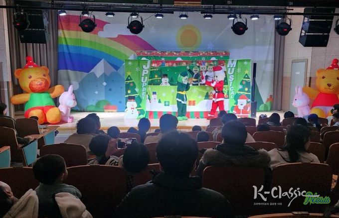 안동시육아종합지원센터, 연말 가족문화행사 진행