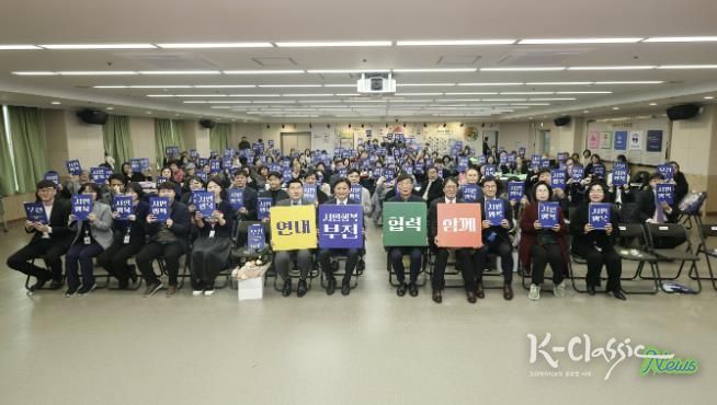 조용익 부천시장과 참석자들이 ‘기부의 날’ 기념행사 촬영을 하고 있다.