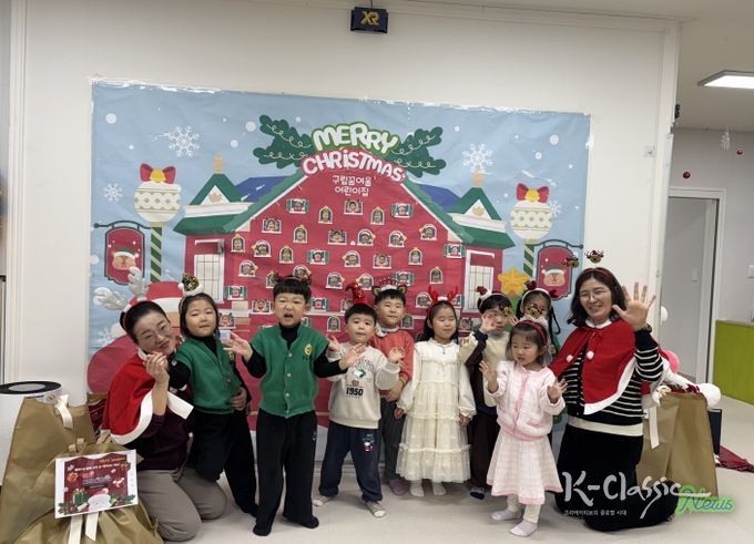 행복드림종합사회복지관 몰래산타 행사 사진.