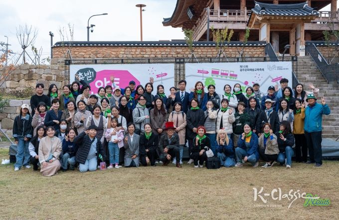 문화예술교육단체