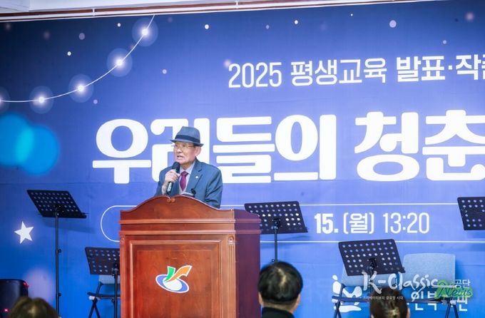 인천 서구 노인복지관, 2025년 평생교육프로그램 작품발표회 및 전시회 개최