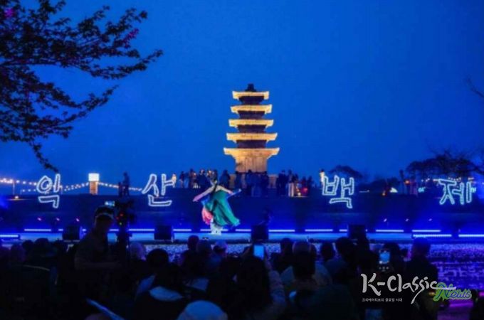 국가유산 야행 – 익산 국가유산 야행(전북 익산시)