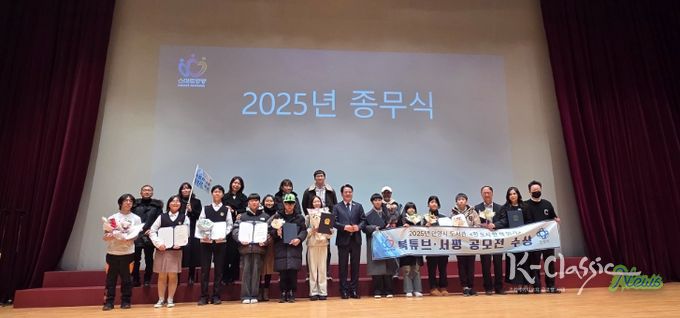 안양시 동안구도서관, ‘독서문화 시책사업’ 공모전 시상식 성료