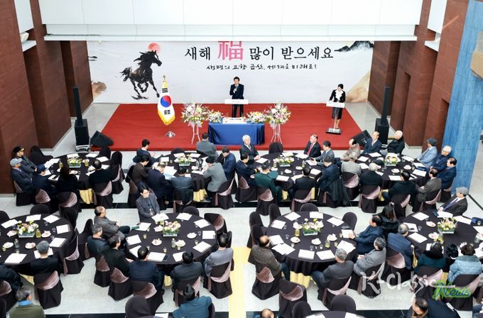 금산문화원, 2026 병오년 새해 새로운 만남 행사 개최