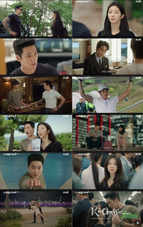 사진 제공: tvN 월화드라마 <스프링 피버> 방송 캡처
