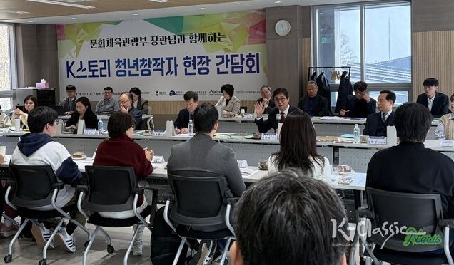 최휘영 문체부 장관, 진천 찾아 청년 창작자들과 현장 소통