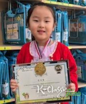 효양도서관, 세상을 바꿀 천 권의 책 89호 달성 강나경 어린이