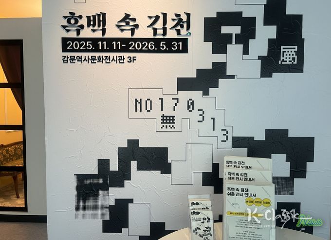 전시실 입구 배리어프리 리플릿