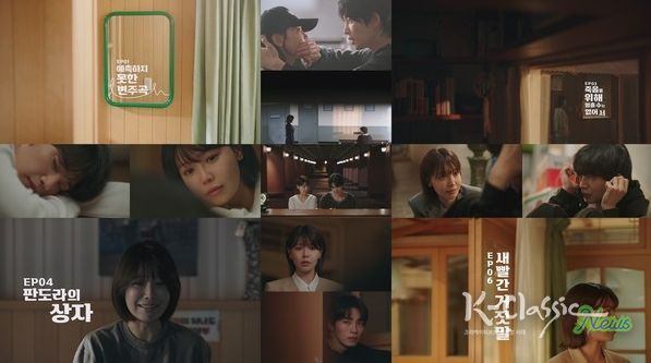 사진 제공 = ‘아이돌아이’ 방송 캡처