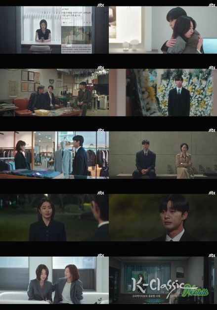 사진 제공: JTBC 토일드라마 <경도를 기다리며> 영상 캡처