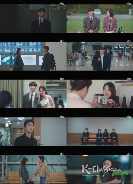 사진 제공: JTBC 토일드라마 <경도를 기다리며> 영상 캡처