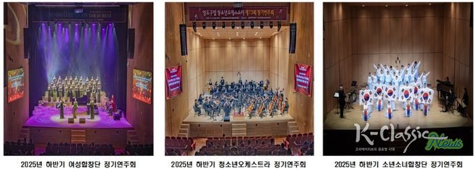 영도구립예술단2026년 상반기 신규단원 공개 모집