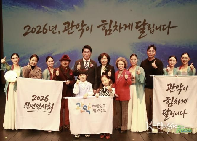 신년인사회에서 주민들과 단체 사진을 촬영하는 박준희 관악구청장