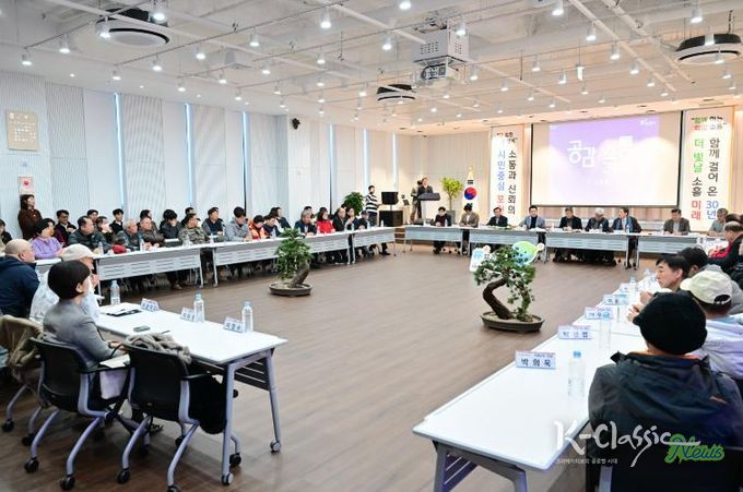 함께하는 희망소흘, 2026년 포천시 소흘읍 주민과의 공감·소통 간담회 개최