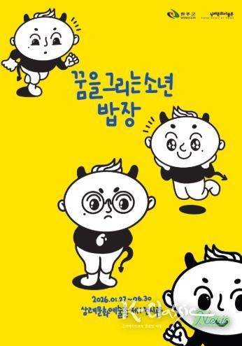 장석원일러스트레이터전시