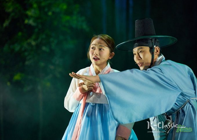 창작뮤지컬 '애기봉'