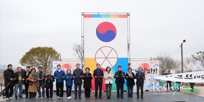 나주시가 14일 영산강 정원에서 ‘2026 설맞이 연날리기 축제’를 개최했다.