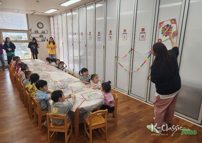 고창군육아종합지원센터 설맞이 민속한마당