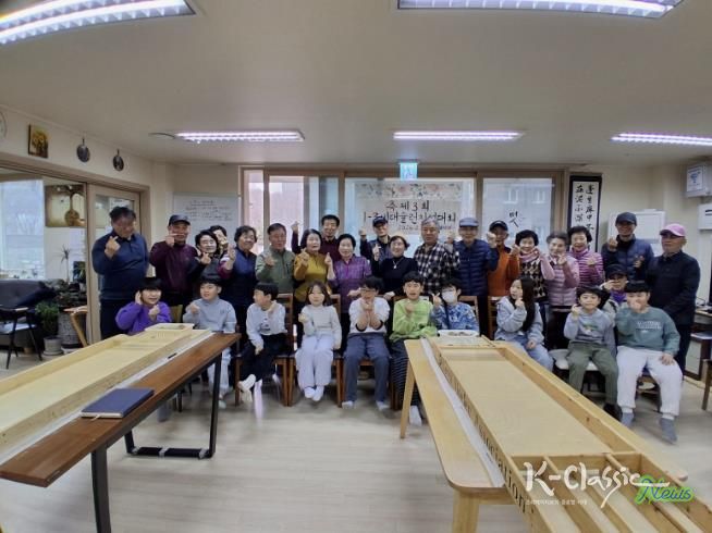 구리시 늘봄복지관, 제3회 13세대 친선 슐런 대회 성료
