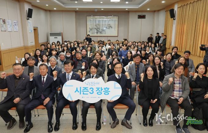 남도영화제 시즌3 개최지 선포식