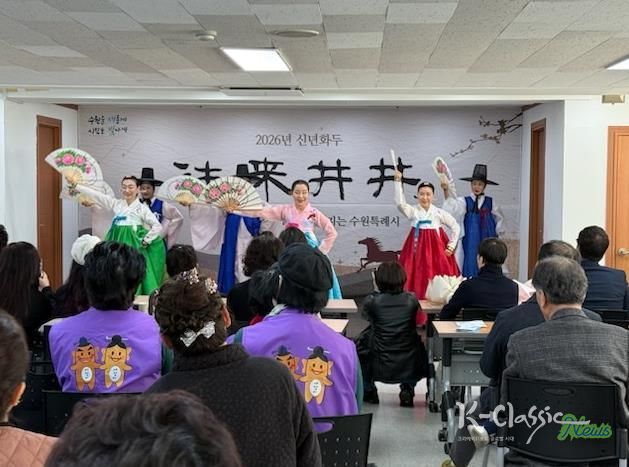 서종면·세류3동 주민자치 한마당 큰잔치