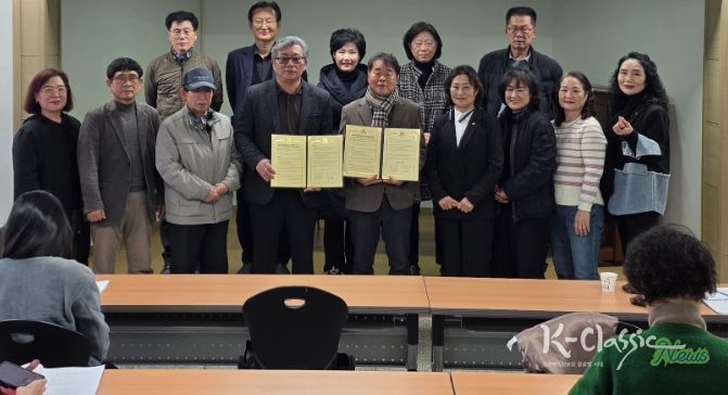 업무협약(MOU) 체결