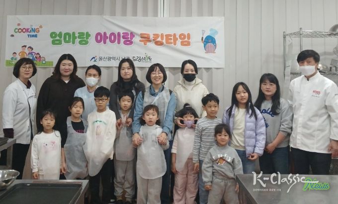 엄마랑 아이랑 쿠킹타임