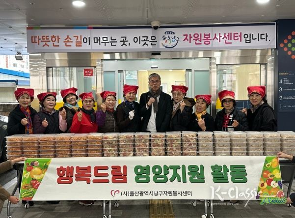 행복드림 영양지원 활동 진행