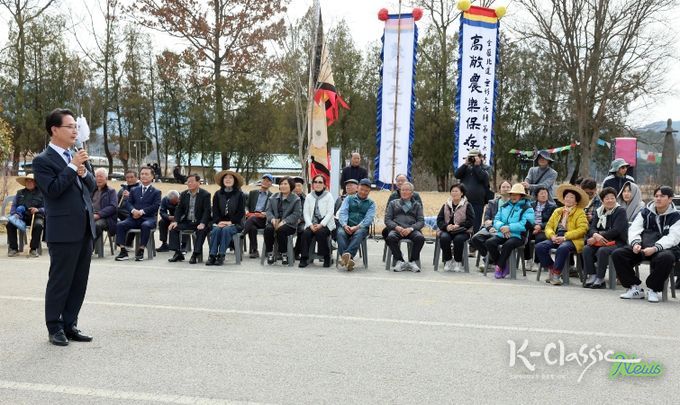 고창농악 공개행사