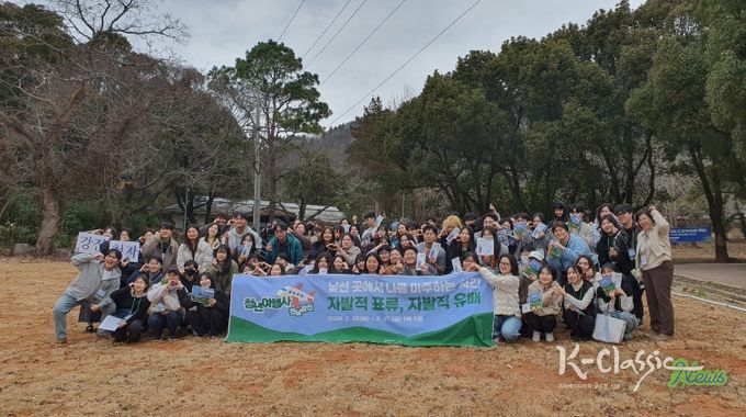 강진청자축제 참여를 위해 강진을 방문한 수도권 청년들이 체험 프로그램에 앞서 자리를 함께 했다.