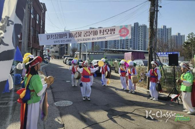 수원시 장안구 이목동 애향회, 윷놀이 한마당 개최